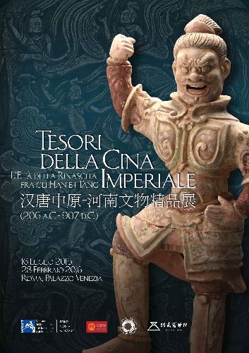 Tesori dalla Cina Imperiale