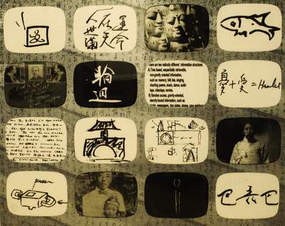 	Nam June Paik, Serie SONATE Litografia monocroma - dal 19 gennaio al 25 febbraio 2012