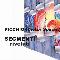 Picchio (Dieter Specht) - Segmenti Rivelati